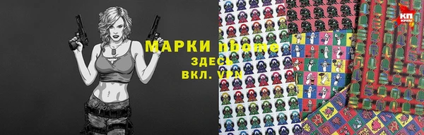 бутират Бугульма