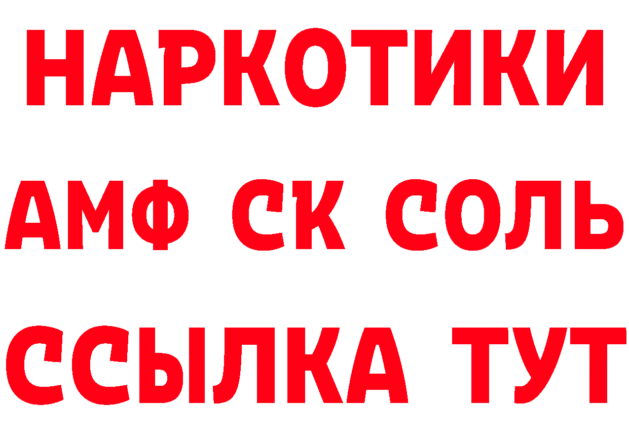 ГЕРОИН VHQ tor дарк нет hydra Дятьково