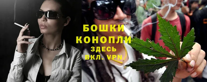 гидра tor  Дятьково  Бошки марихуана Ganja 